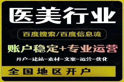 抖音信息流广告创意策略：抓住用户眼球！